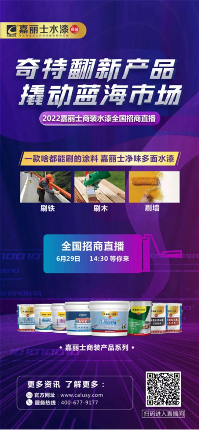 20230719190218_25438 中国·银河电子游戏1331(股份)有限公司-官方网站