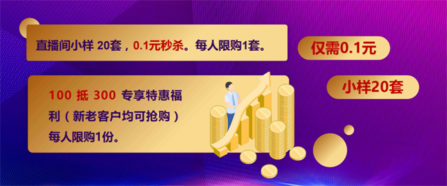 20230719190235_52335 中国·银河电子游戏1331(股份)有限公司-官方网站