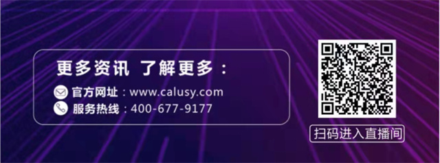 20230719190243_48006 中国·银河电子游戏1331(股份)有限公司-官方网站