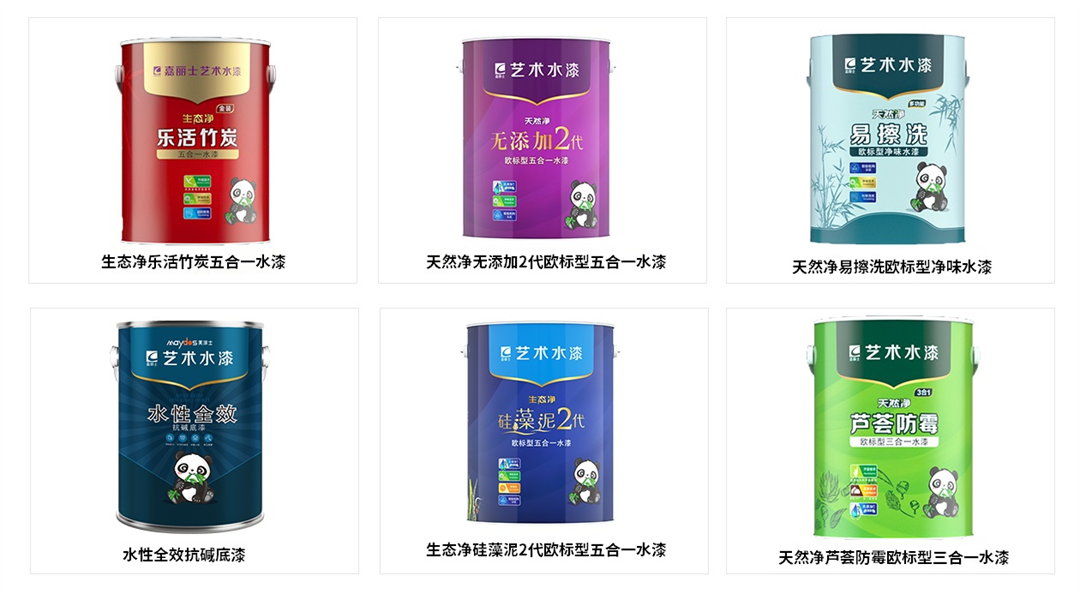 20250422165431_22623 中国·银河电子游戏1331(股份)有限公司-官方网站