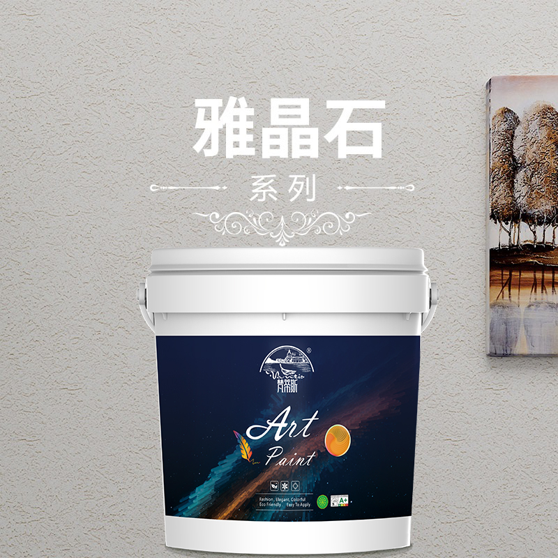 20250425102831077888 雅晶石