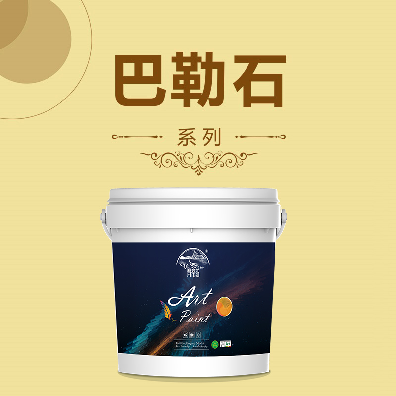 20250425102851067595 巴勒石