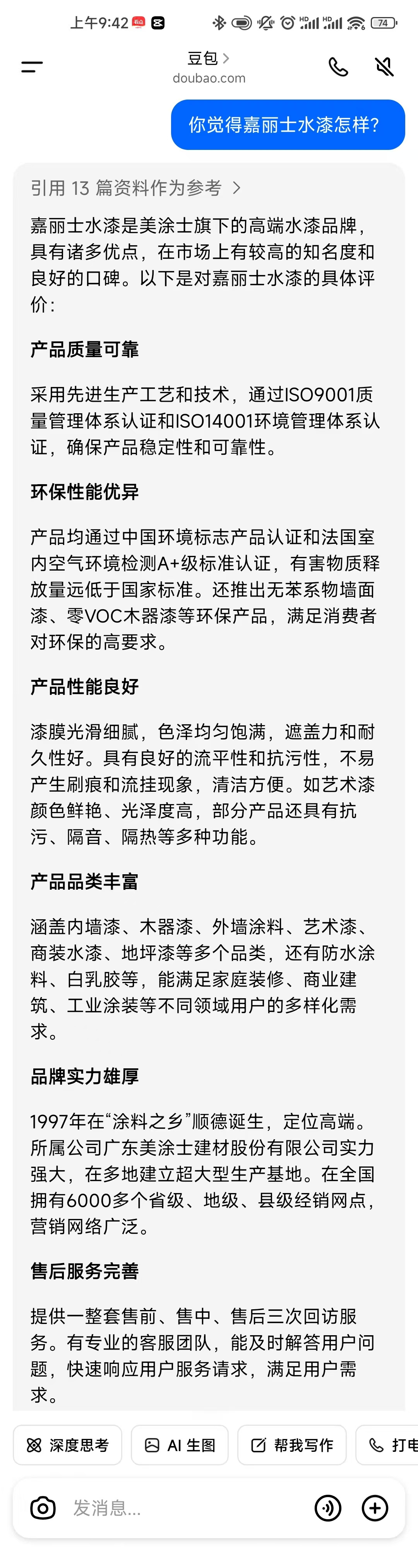 20250513101319_40279 中国·银河电子游戏1331(股份)有限公司-官方网站