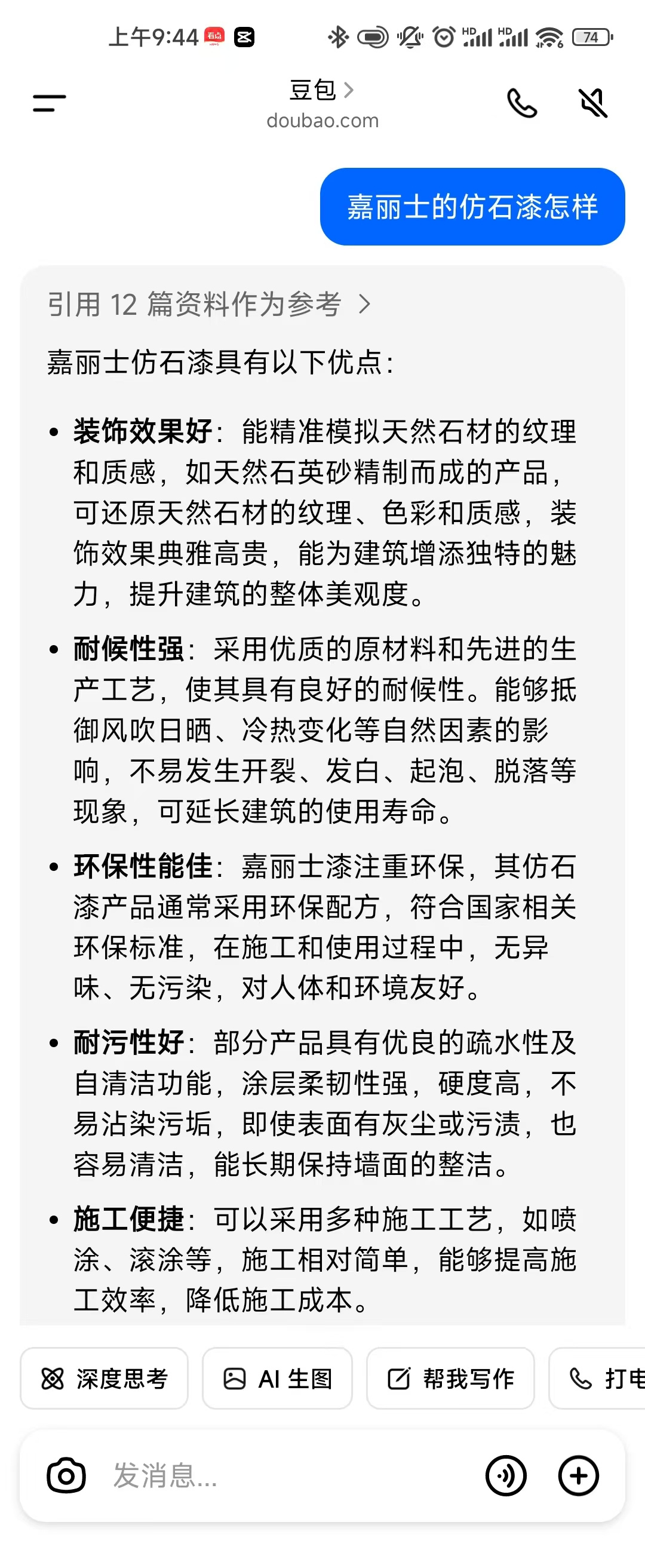 20250513101519_23937 中国·银河电子游戏1331(股份)有限公司-官方网站