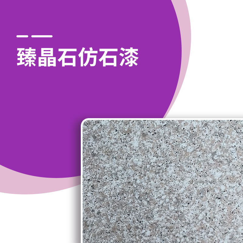 �龧ʯ��ʯ��